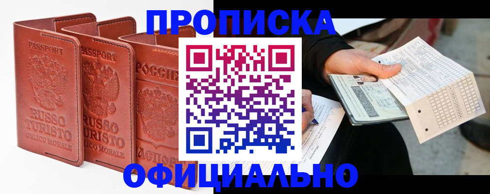 регистрация для школы в Светогорске
